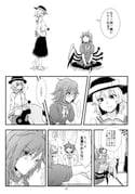 post #2512435