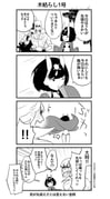 post #8452464