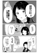 post #9570966