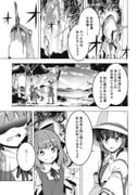 post #3152423