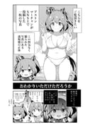post #7858504