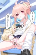 post #9071744