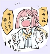post #9666817