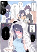 post #9459794
