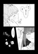 post #9659565