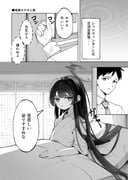 post #9319491