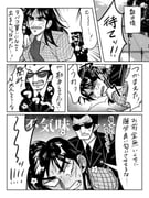 post #9302433