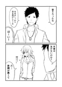 post #2447335