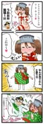 post #1881506