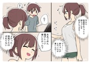 post #9584870