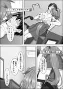 post #8235315