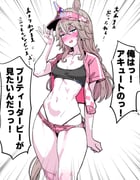 post #8798725