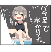 post #9560881