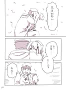 post #2153588