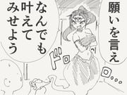 post #9244246