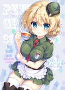 post #2595509