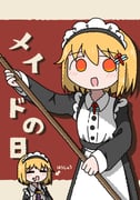 post #9358610