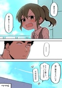 post #3254627