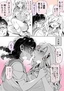 post #9690113