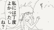 post #9348066
