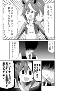post #4880236