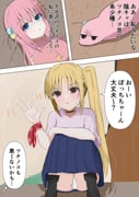 post #7798505