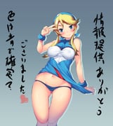 post #674825