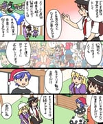 post #9614707