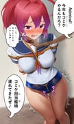 post #9620538