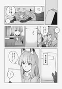 post #9630961