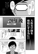 post #3606184