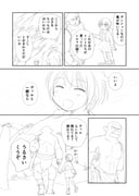 post #2401242