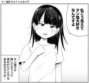 post #9648356