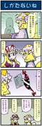 post #2038940