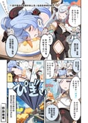 post #7903156