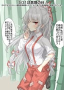 post #9390134