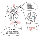 post #9637525