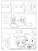 post #9702480