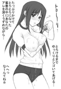 post #467805