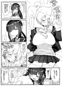 post #7847704