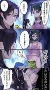 post #9108809