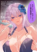post #9212601