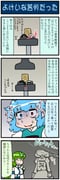 post #3771136