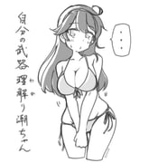post #9440948