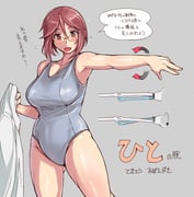 post #1602177