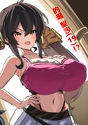 post #9371932