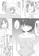post #8189482