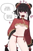 post #9327245