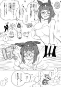 post #8973535
