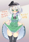 post #2656693